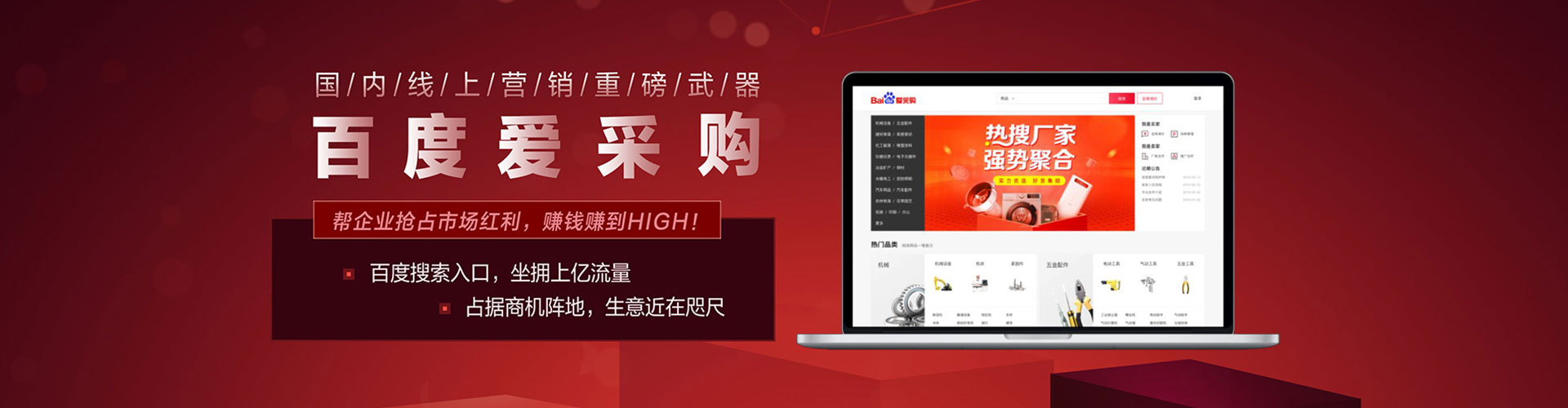 达州信息流代运营